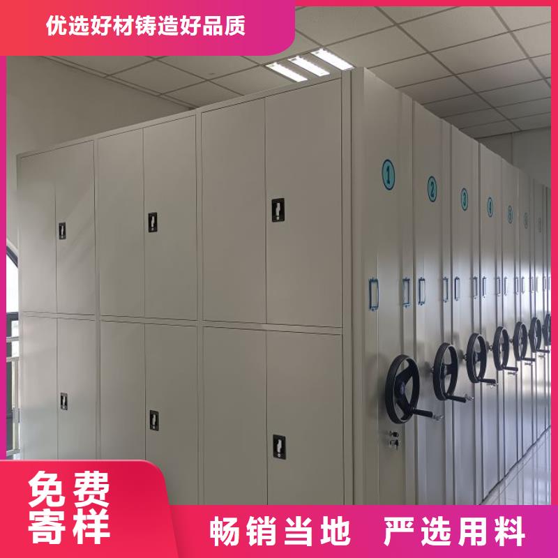 注意事项【世晔】档案资料库密集架