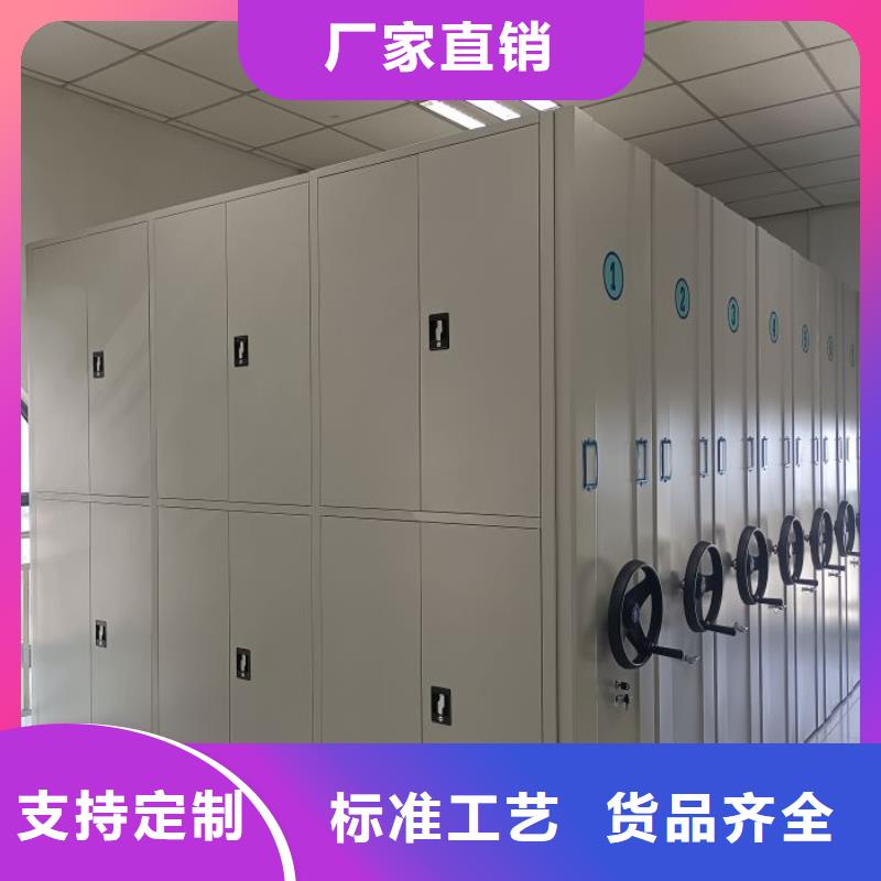 如何聯(lián)系【世曄】智能檔案密集架