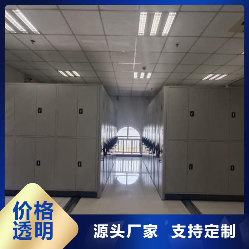 代理價(jià)【世曄】移動式密集架