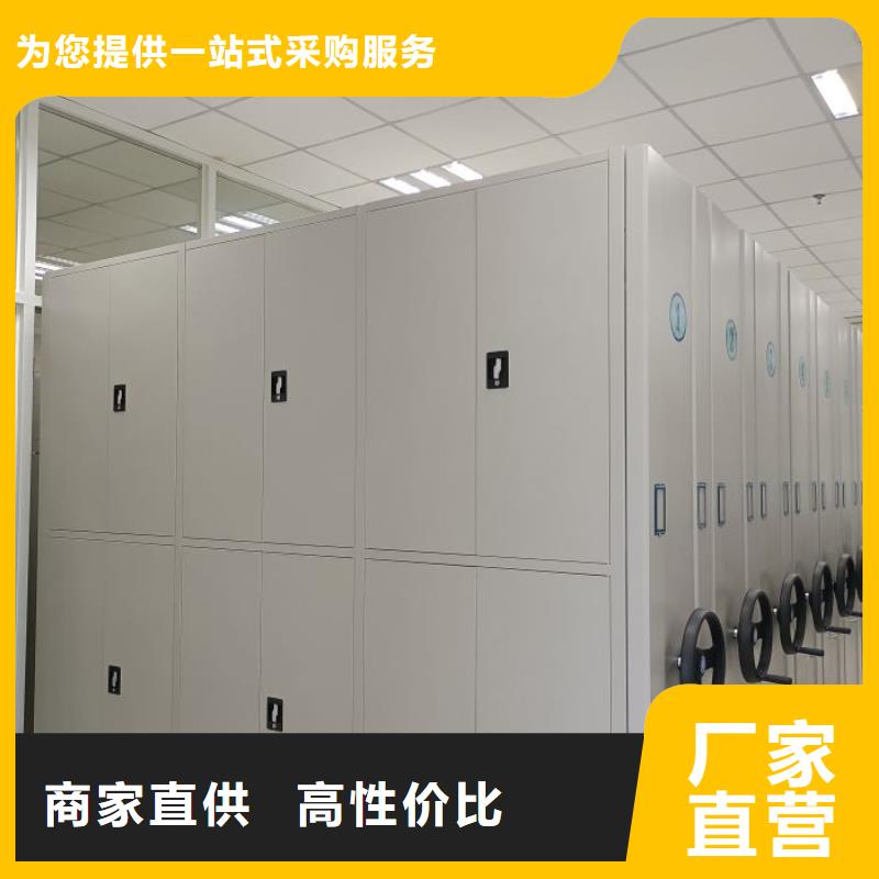 质地优良【世晔】密集型档案移动柜