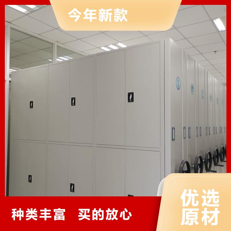 銷售方法【世曄】智能檔案密集架