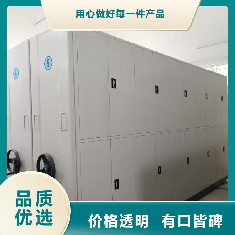 注意事項【世曄】檔案資料庫密集架
