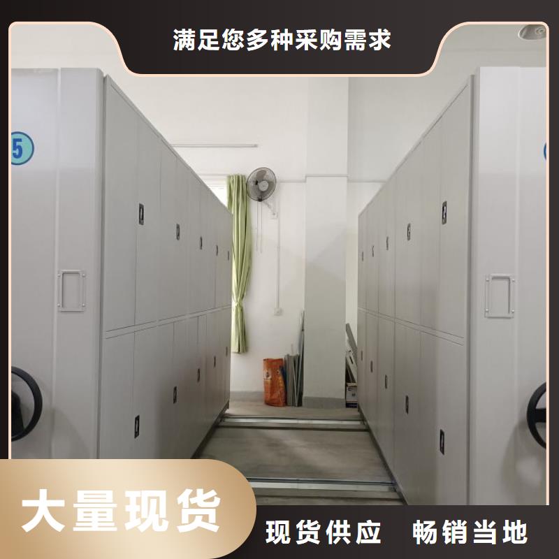 放心消费【世晔】手摇移动密集柜