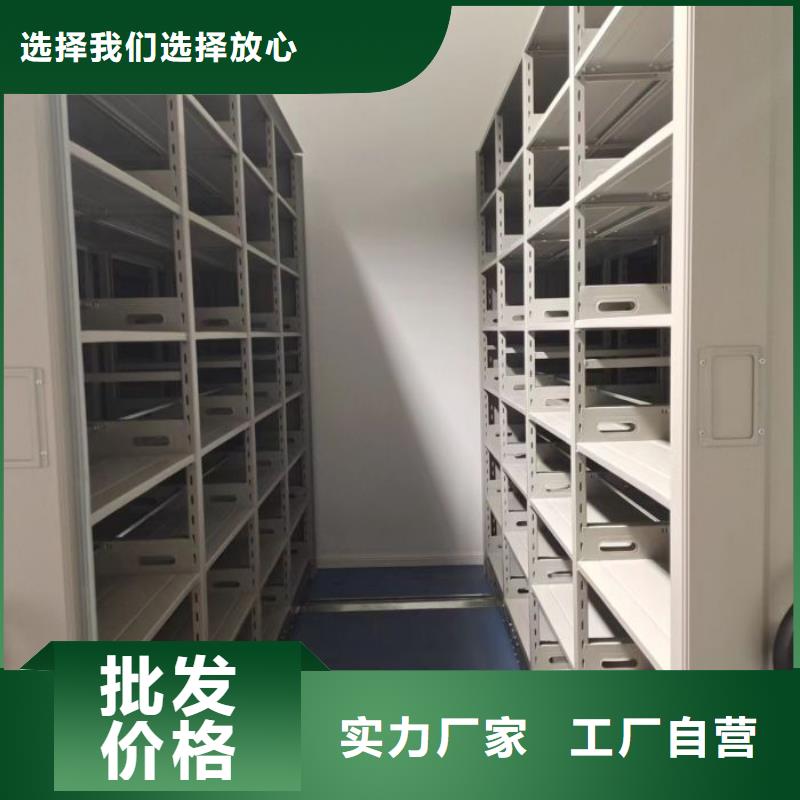 厂家供应【世晔】会计密集架