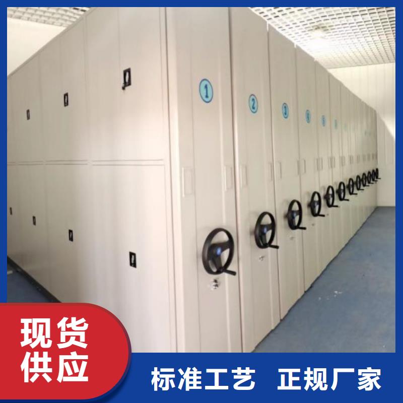 放心消费【世晔】手摇移动密集柜