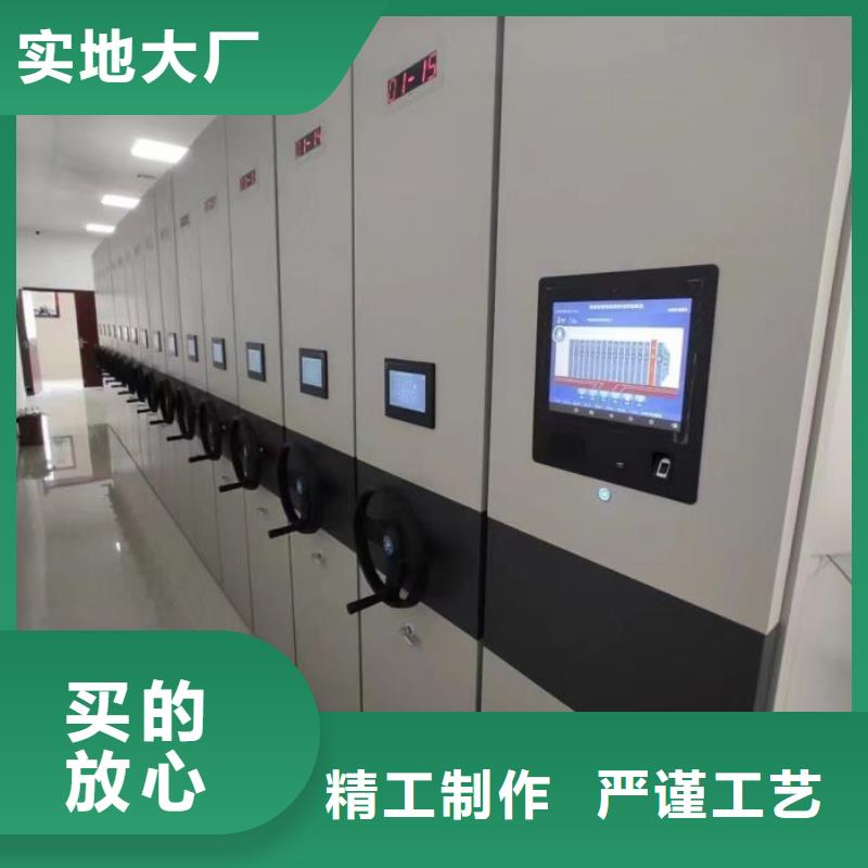 质地优良【世晔】密集型档案移动柜