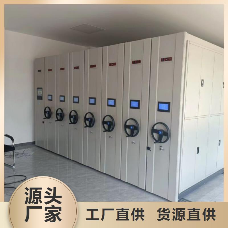 客戶為先【世曄】資料檔案室密集架