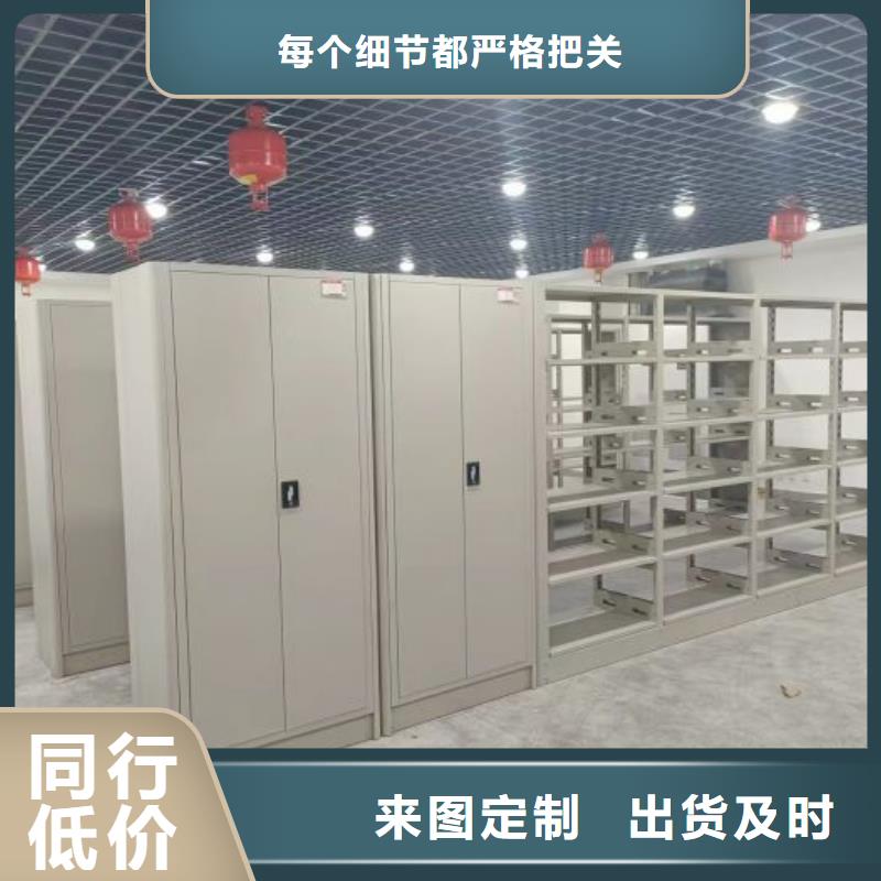 產(chǎn)品使用的注意事項(xiàng)【世曄】電動智能型密集柜