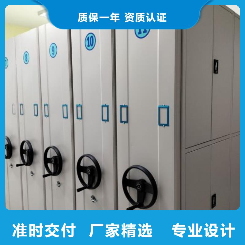 厂家供应【世晔】会计密集架