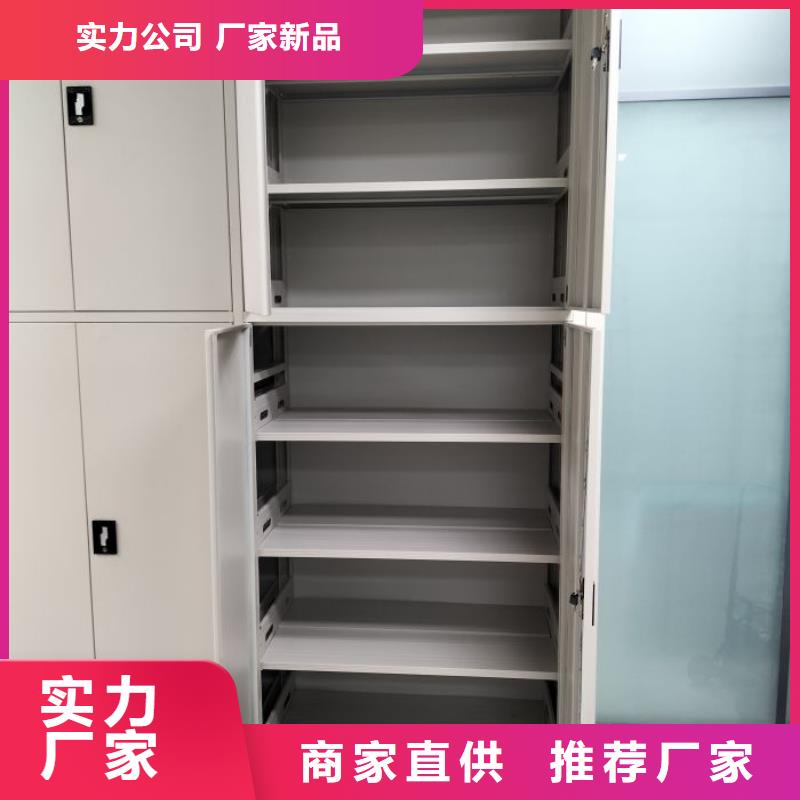 廠家是提高競(jìng)爭(zhēng)力的關(guān)鍵【世曄】白沙縣密集架檔案密集柜