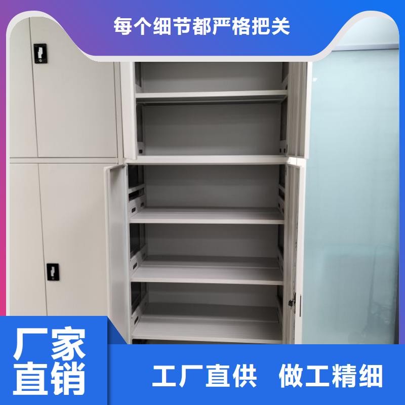 產(chǎn)品的選擇和使用秘籍【世曄】存放檔案密集柜