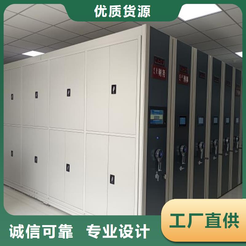 如何聯(lián)系【世曄】智能檔案密集架