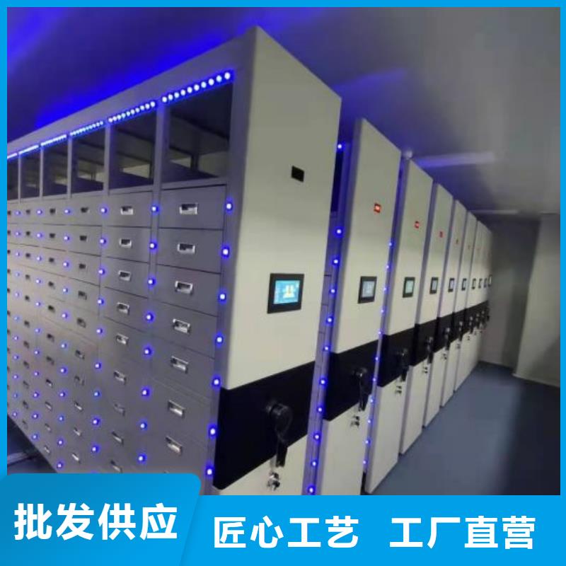 銷售方法【世曄】智能檔案密集架