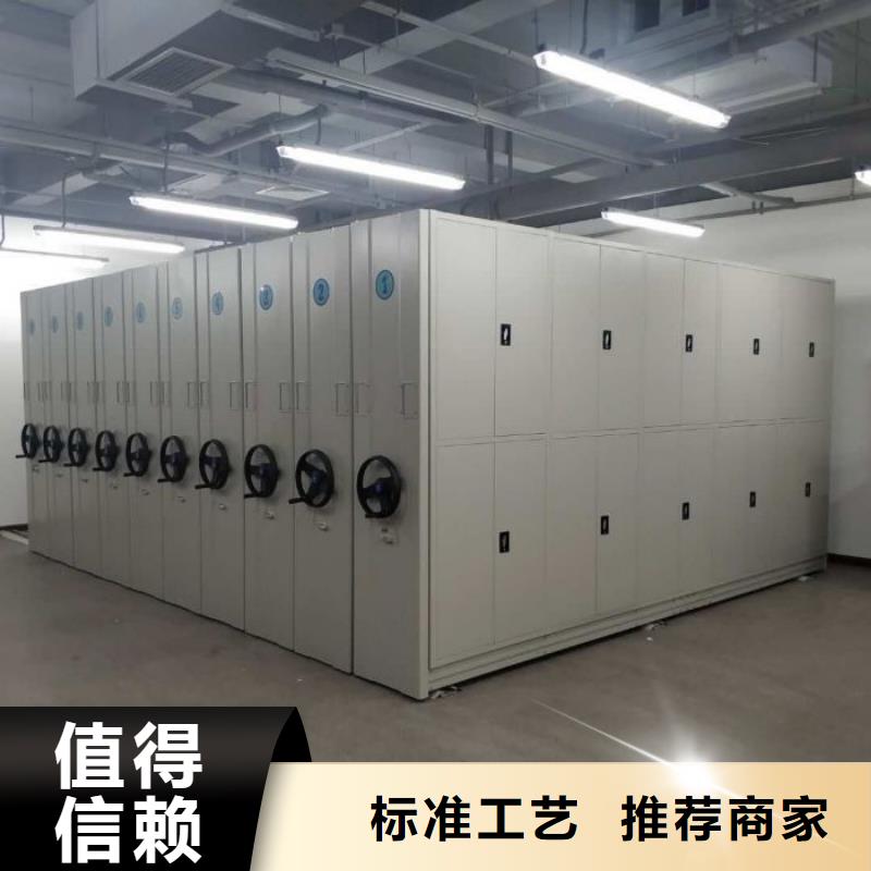 客戶為先【世曄】資料檔案室密集架