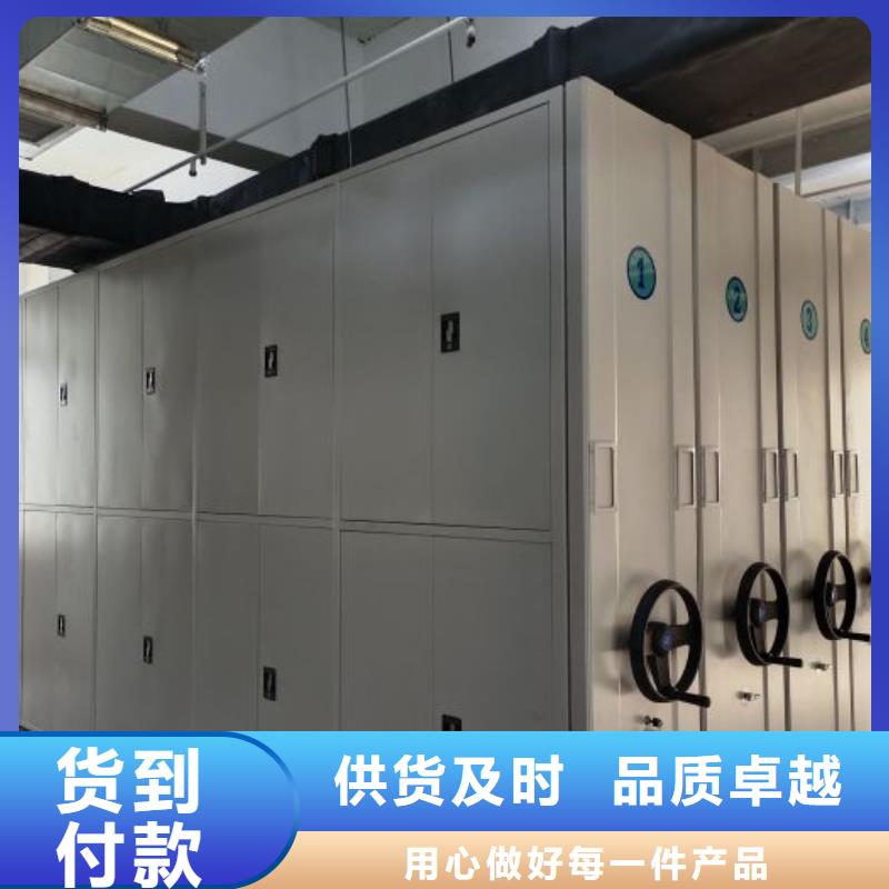 銷售方法【世曄】智能檔案密集架