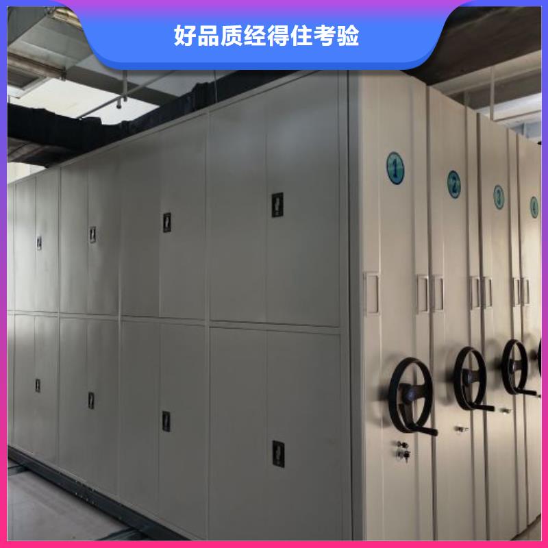 如何聯(lián)系【世曄】智能檔案密集架