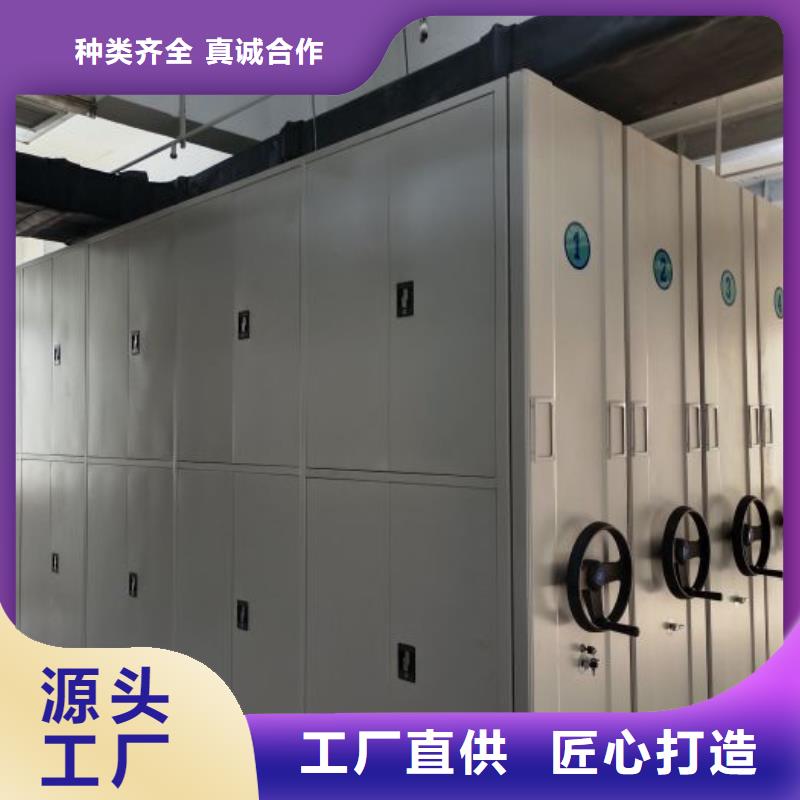 咨询服务【世晔】智能式移动密集架