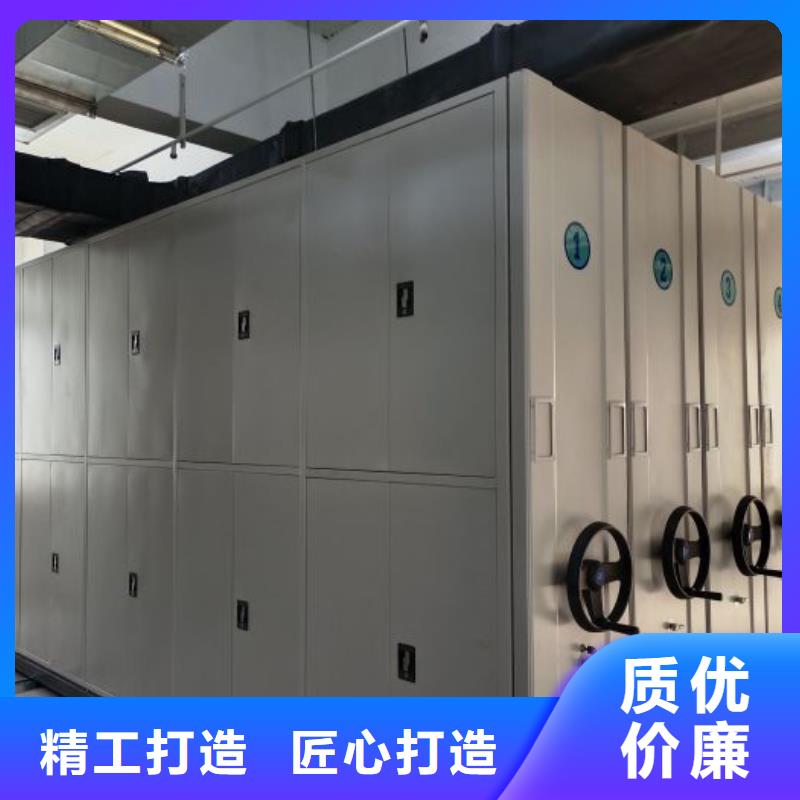客户为先【世晔】资料档案室密集架