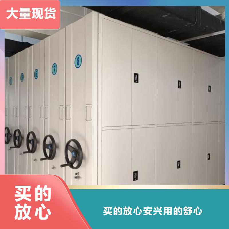 如何聯(lián)系【世曄】智能檔案密集架