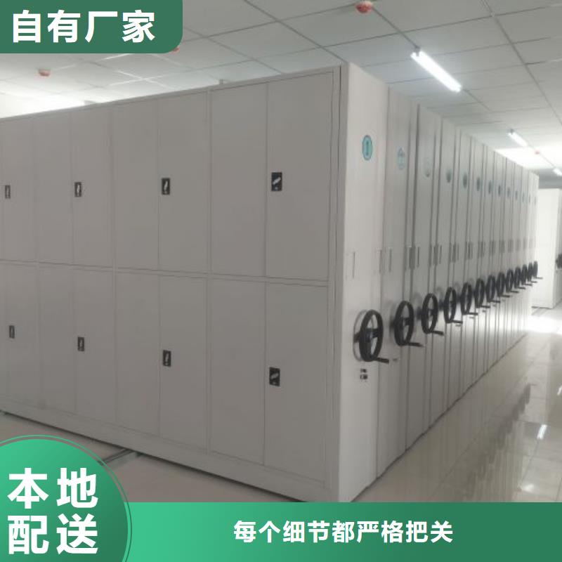 如何聯(lián)系【世曄】智能檔案密集架