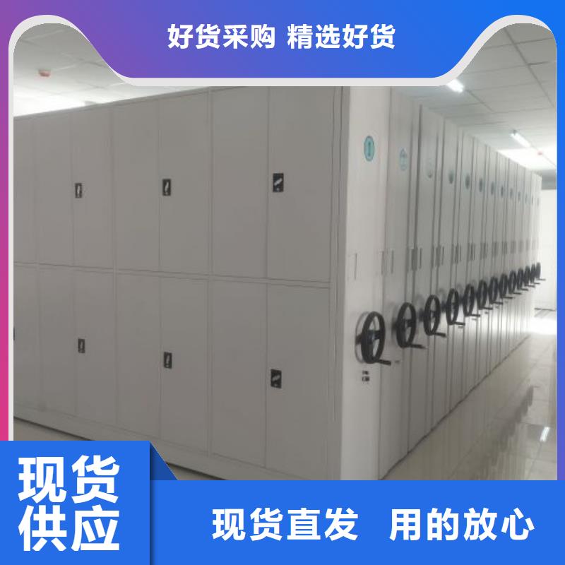 如何聯(lián)系【世曄】智能檔案密集架