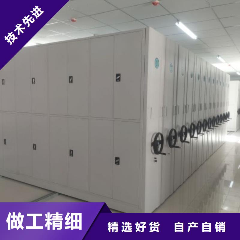 銷售方法【世曄】智能檔案密集架