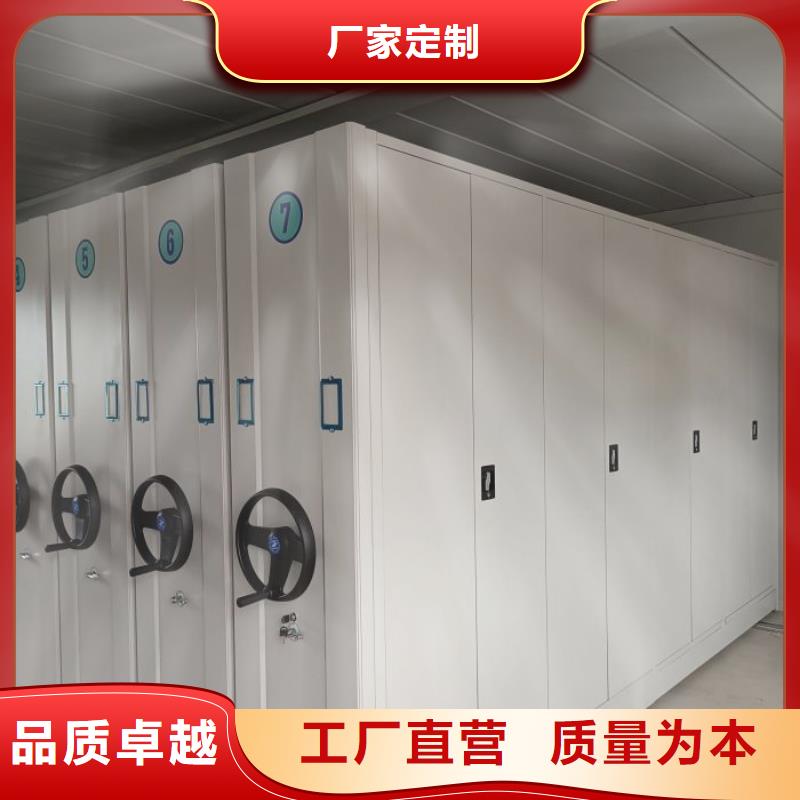 銷售方法【世曄】智能檔案密集架