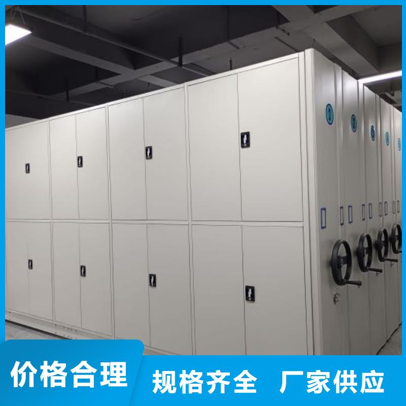 銷售方法【世曄】智能檔案密集架