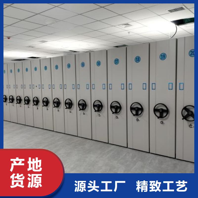 廠家聯(lián)系電話【世曄】密集架檔案柜手搖式