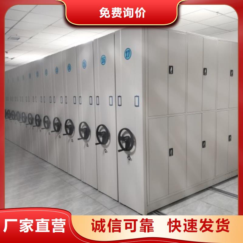 廠家聯(lián)系電話【世曄】密集架檔案柜手搖式