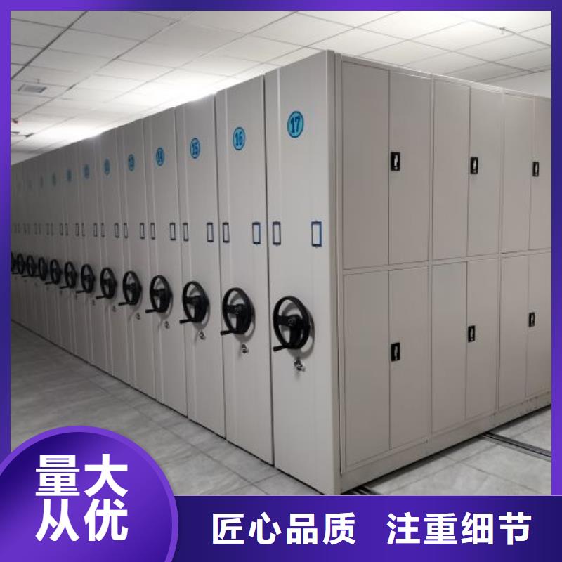 技术争先【世晔】手摇移动密集柜