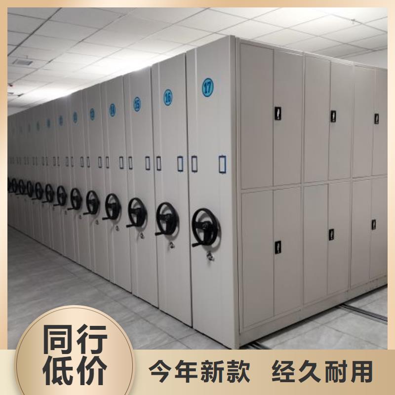 增創(chuàng)優(yōu)勢【世曄】直列式檔案密集架