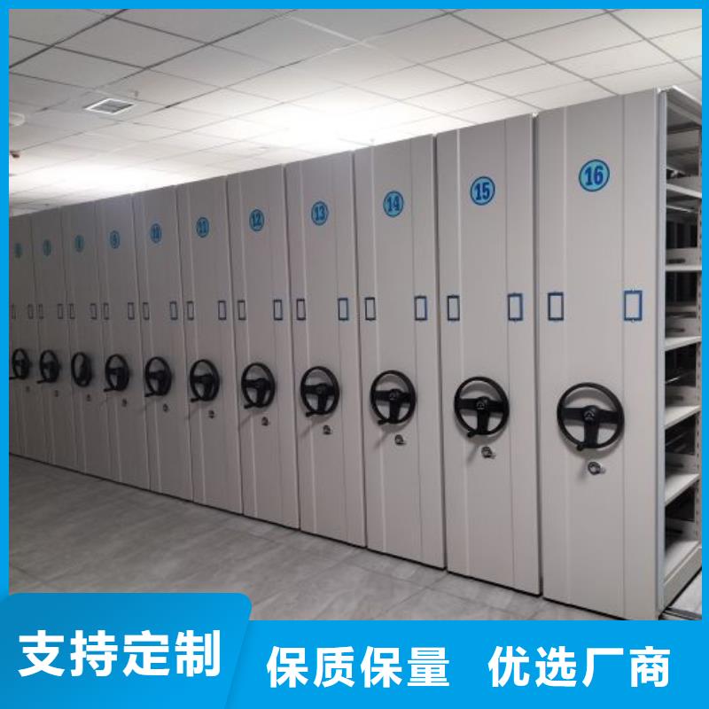客户至上【世晔】密集架档案密集柜