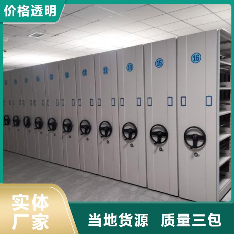 详情咨询【世晔】摇把式手动密集架