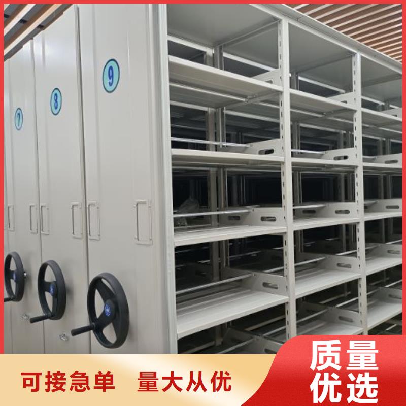 主要功能與優(yōu)勢【世曄】檔案室管理密集架