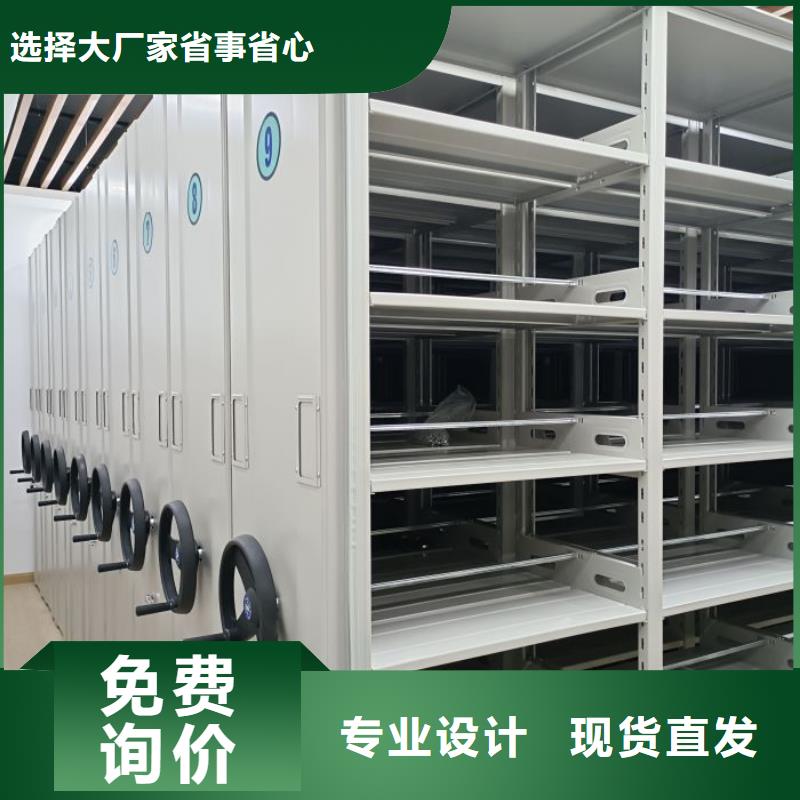 主要功能與優(yōu)勢【世曄】檔案室管理密集架