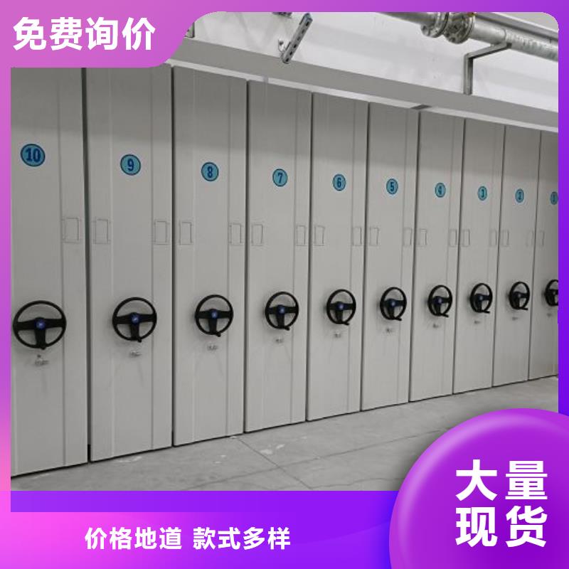 廠家客戶至上【世曄】檔案室電動密集架