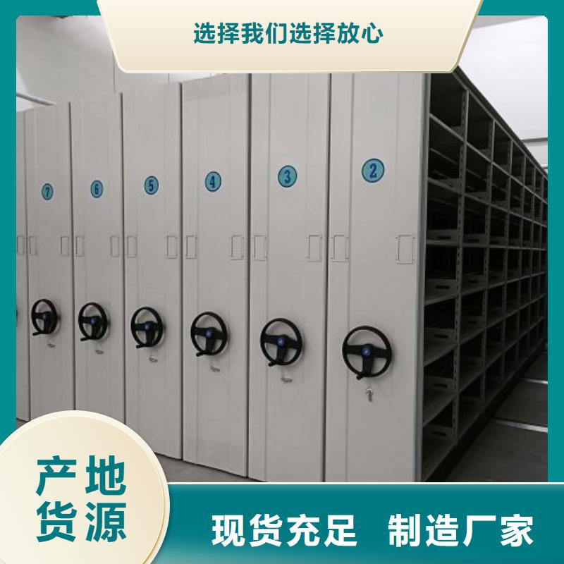 技術(shù)指導(dǎo)【世曄】檔案室電動(dòng)密集架