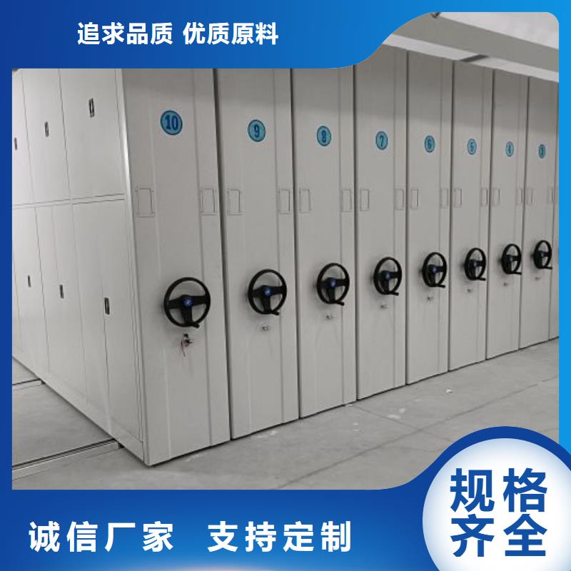 一站購(gòu)齊【世曄】不動(dòng)產(chǎn)檔案密集架