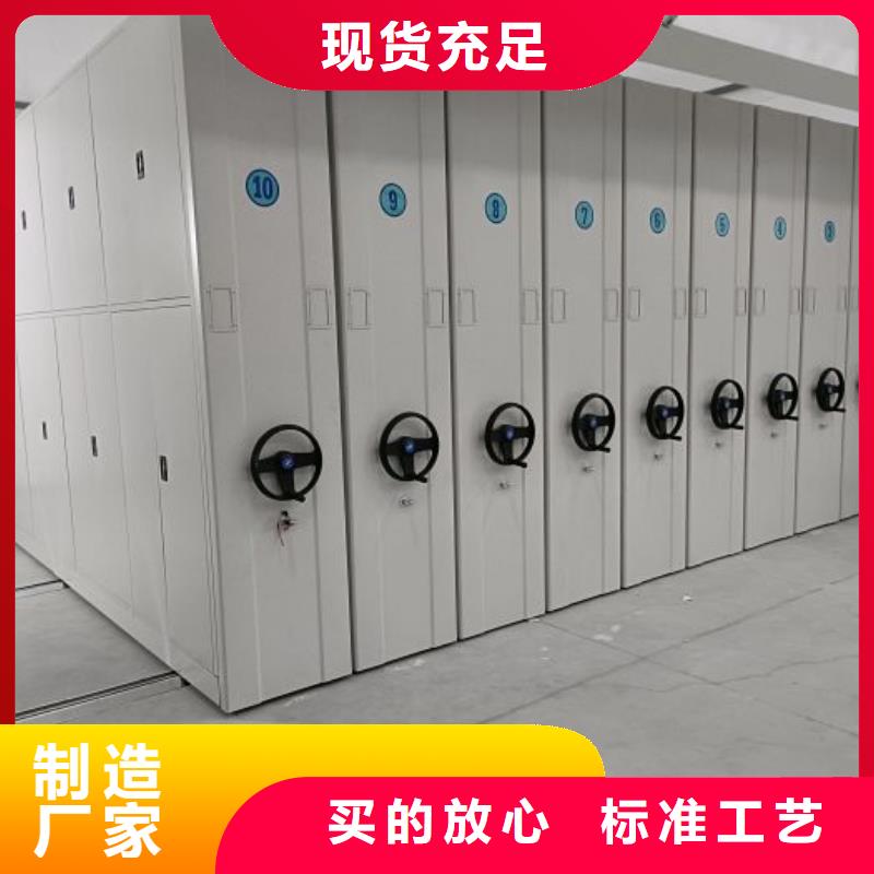 产品的常见用处【桦平】半封闭式移动密集架