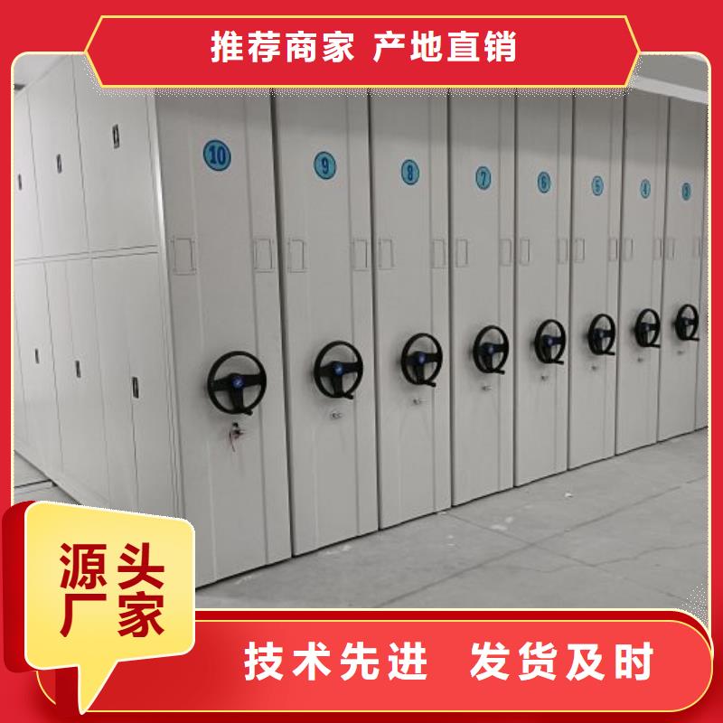 生產供應【世曄】全封閉移動檔案架