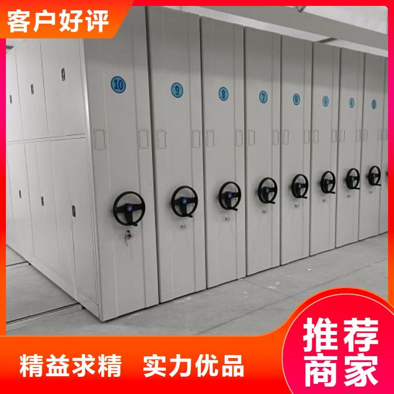 圖紙定做服務(wù)至上【世曄】檔案館手電動(dòng)密集架
