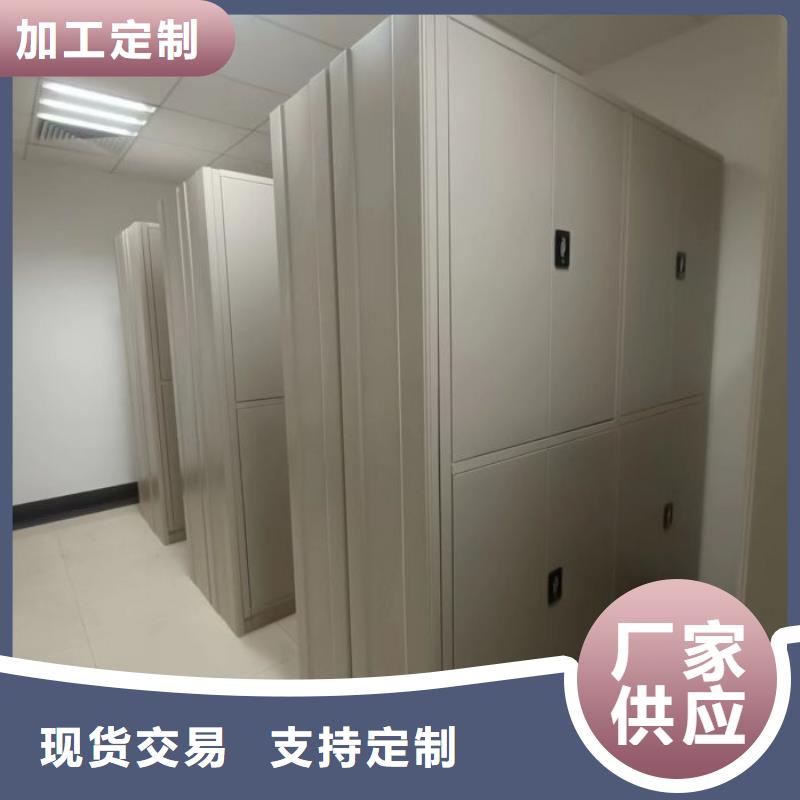 技術(shù)指導(dǎo)【世曄】檔案室電動(dòng)密集架