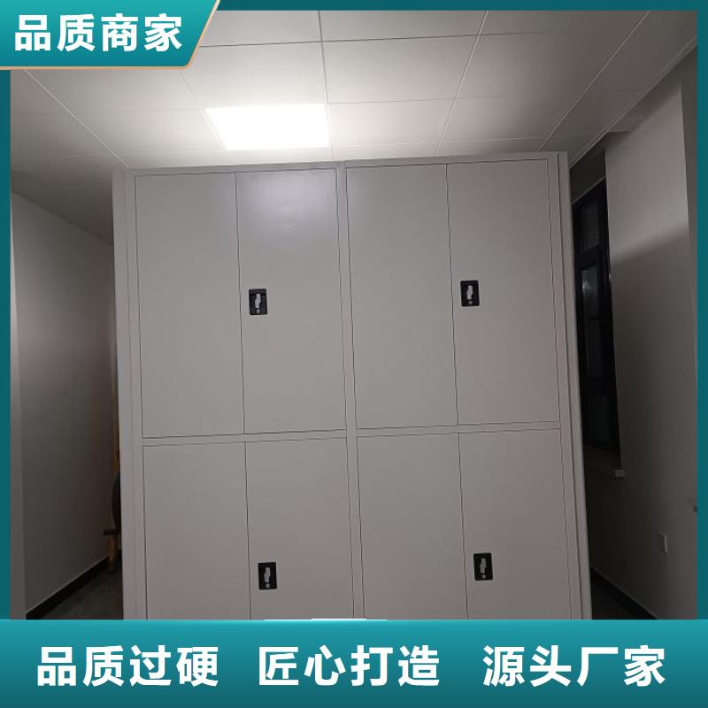 誠(chéng)信有緣【世曄】密集柜檔案柜