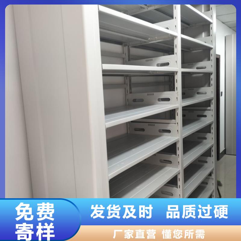 方便客商【世曄】檔案庫密集架