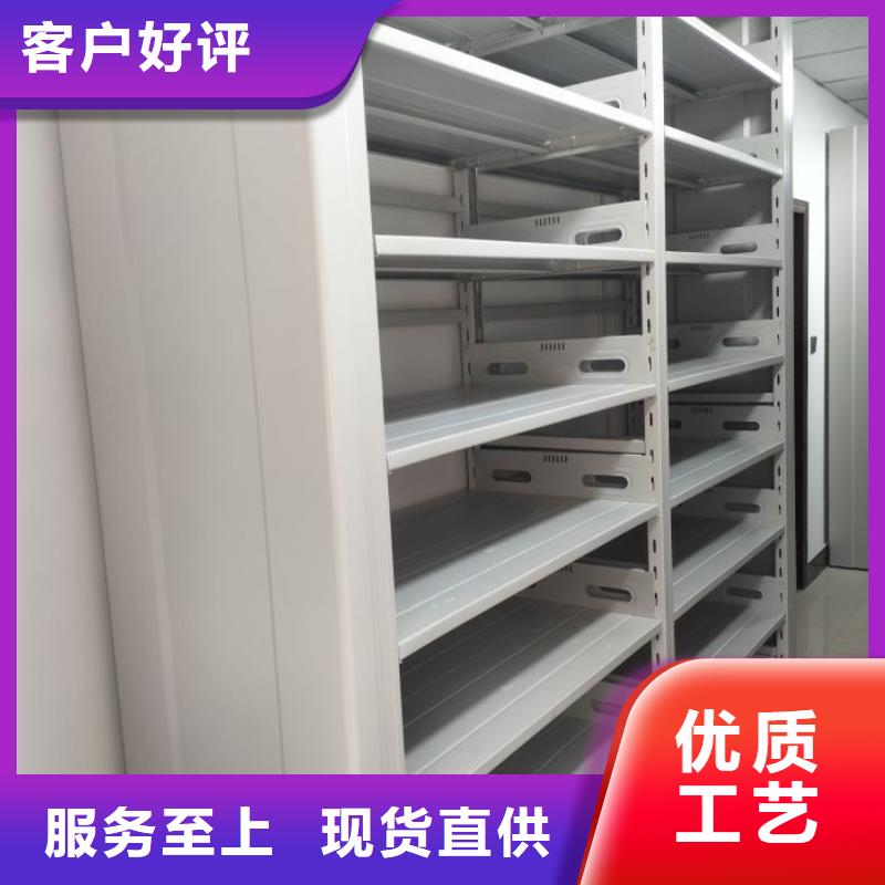 誠(chéng)信營(yíng)銷【世曄】移動(dòng)資料檔案柜
