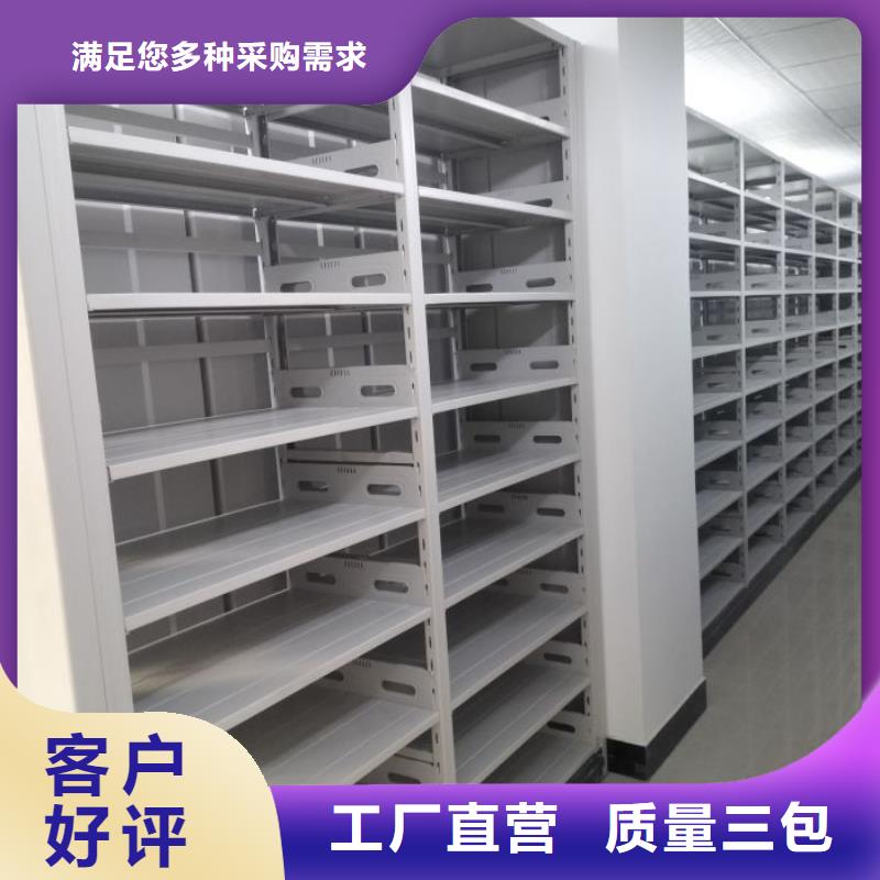 大量現(xiàn)貨供應(yīng)商家【世曄】圓盤式檔案密集架