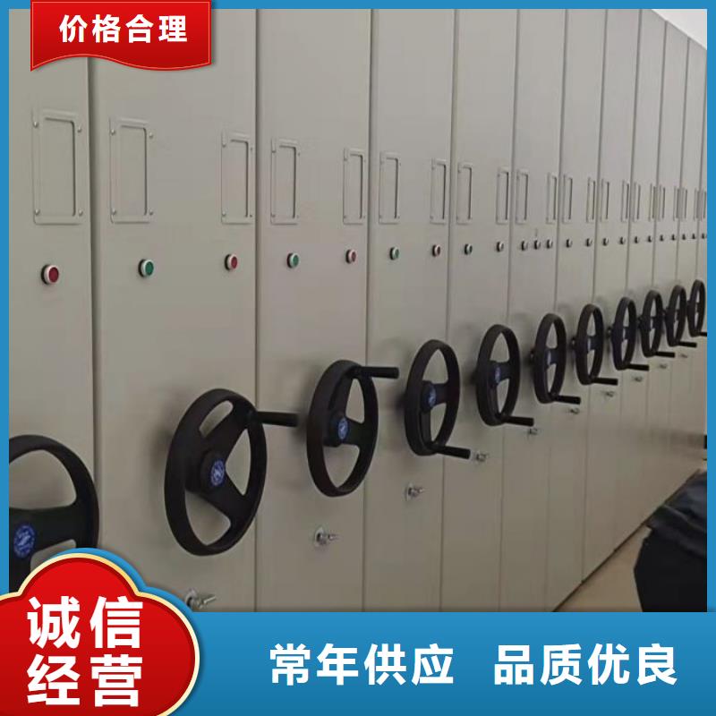 主要功能與優(yōu)勢【世曄】檔案室管理密集架