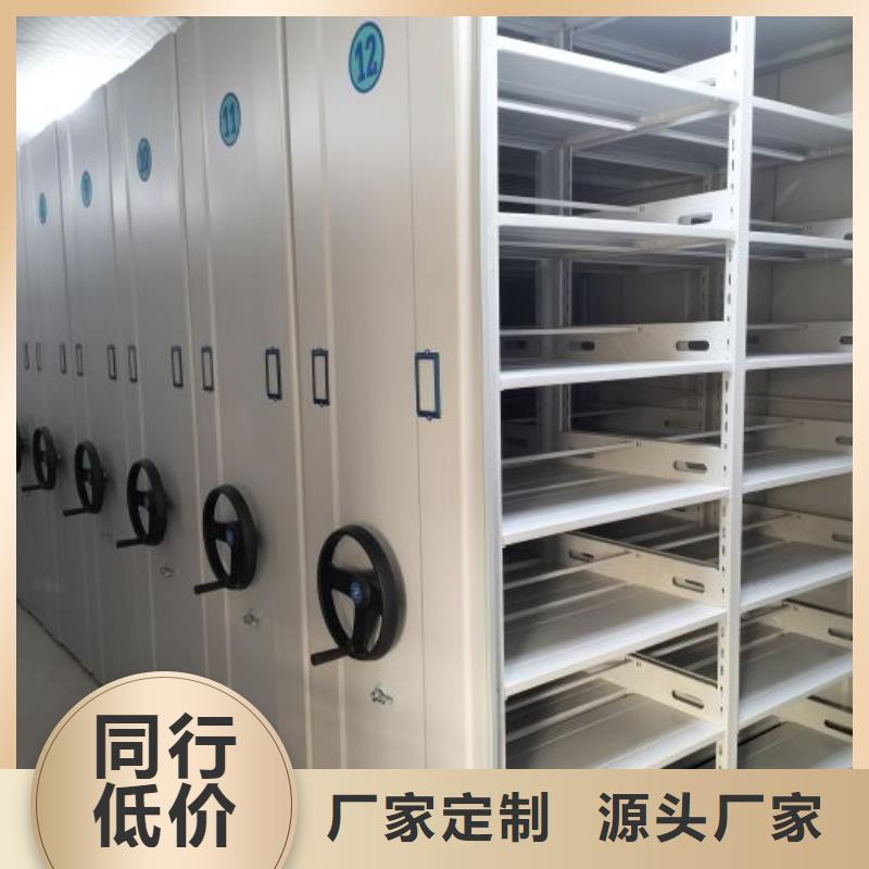生產供應【世曄】全封閉移動檔案架