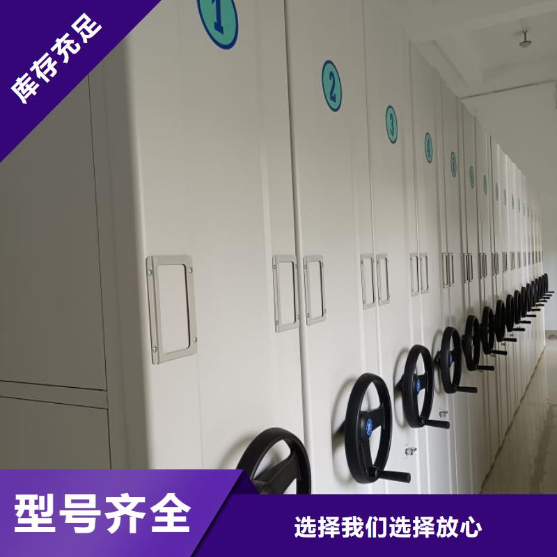 技術(shù)指導(dǎo)【世曄】檔案室電動(dòng)密集架